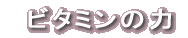 r^~̗